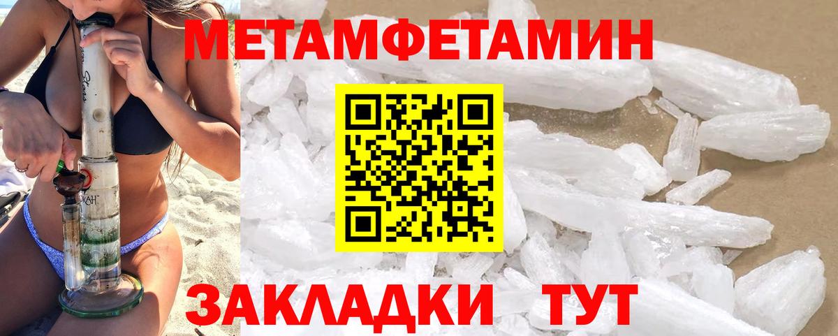 АМФ  Вход с VPN  Богородицк  АМФЕТАМИН 97%  Amphetamine 
