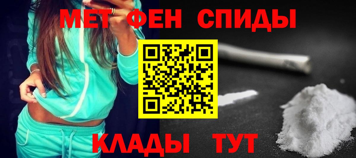 Амфетамин 98% Богородицк