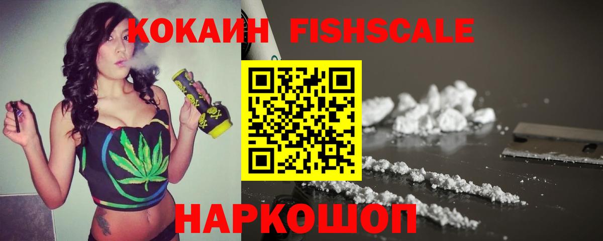 Кокаин Перу Богородицк
