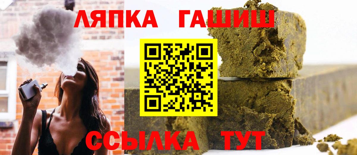 ГАШИШ хэш  Вход с VPN  Богородицк  ГАШ хэш 