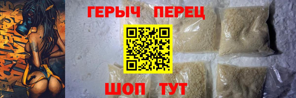 Богородицк  ГЕРОИН хмурый  Вход с VPN 