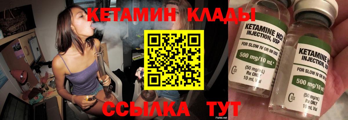   ONION  Кетамин ketamine  Богородицк  Вход с VPN  КЕТАМИН VHQ 