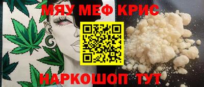 скорость Шелехов