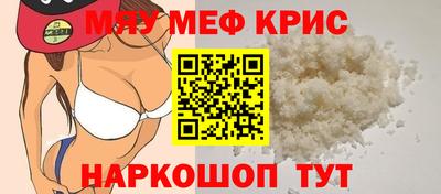 скорость Шелехов