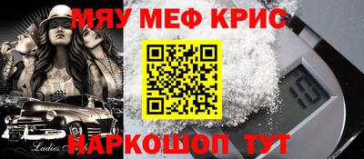 скорость Шелехов