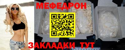 скорость Шелехов