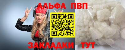 скорость Шелехов