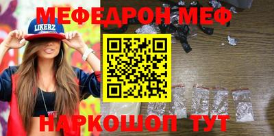 соль курить ск Шахты