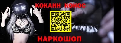 соль курить ск Шахты
