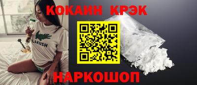соль курить ск Шахты