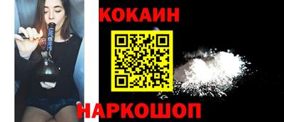 соль курить ск Шахты