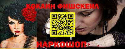 соль курить ск Шахты