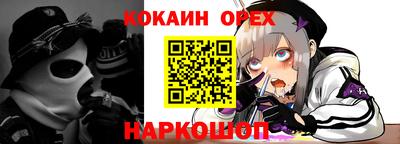 соль курить ск Шахты
