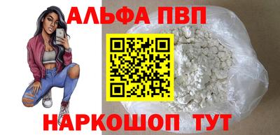 соль курить ск Шахты