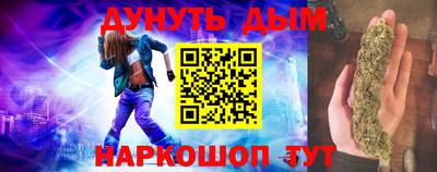 скорость Шелехов