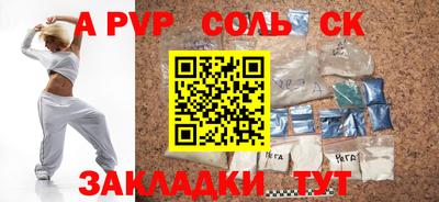 марки lsd Шебекино