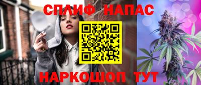 марки lsd Шебекино
