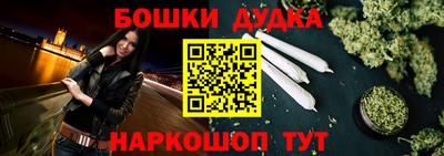 марки lsd Шебекино