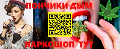 марки lsd Шебекино
