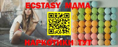 соль курить ск Шахты