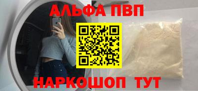 марки lsd Шебекино