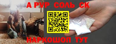 скорость Шелехов