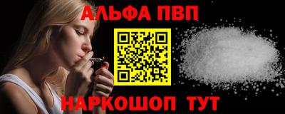 марки lsd Шебекино