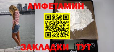 соль курить ск Шахты