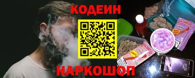 соль курить ск Шахты