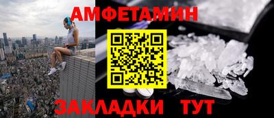 скорость Шелехов