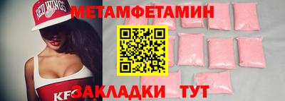 марки lsd Шебекино