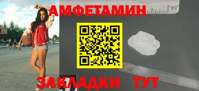 скорость Шелехов