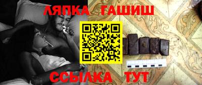 скорость Шелехов