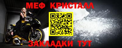 скорость Шелехов