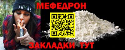 марки lsd Шебекино