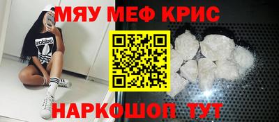 скорость Шелехов