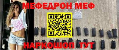 скорость Шелехов