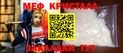 скорость Шелехов