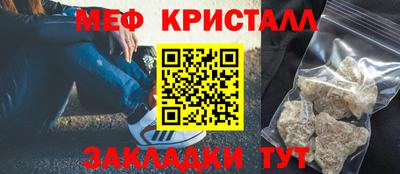 марки lsd Шебекино