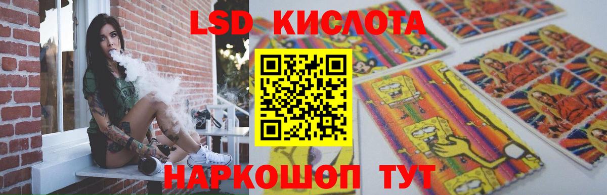 ЛСД экстази ecstasy  Вход с VPN  Богородицк  LSD-25 экстази кислота 