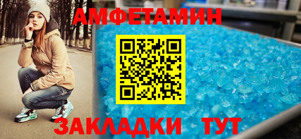 МЕТАМФЕТАМИН  Вход с VPN  Богородицк  Метамфетамин Methamphetamine  Метамфетамин Methamphetamine 
