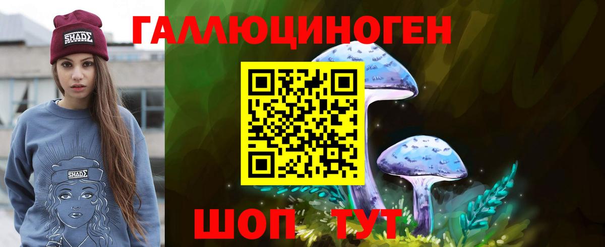 Галлюциногенные грибы мухоморы  Псилоцибиновые грибы Magic Shrooms  Богородицк  Вход с VPN 