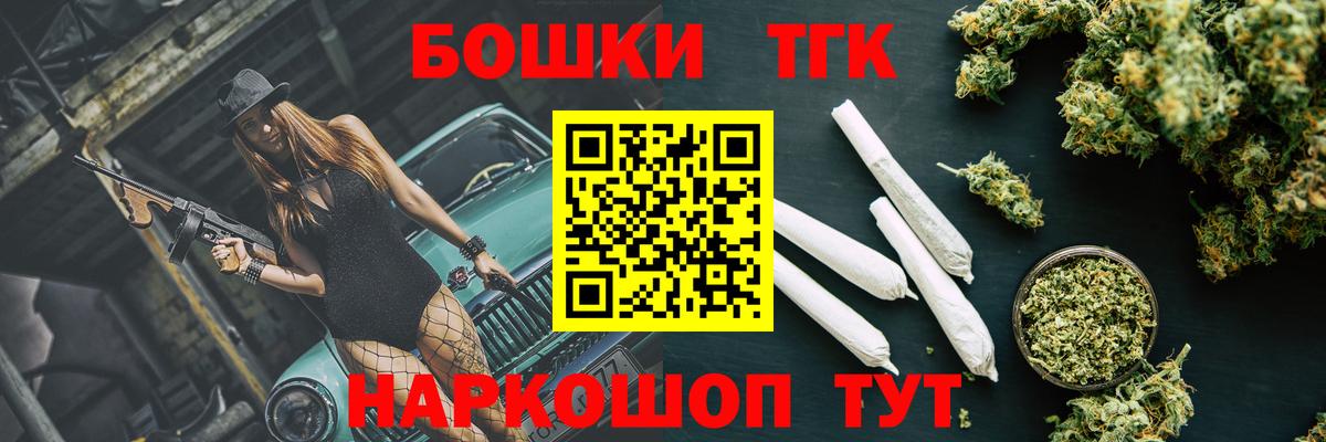 МАРИХУАНА White Widow Богородицк