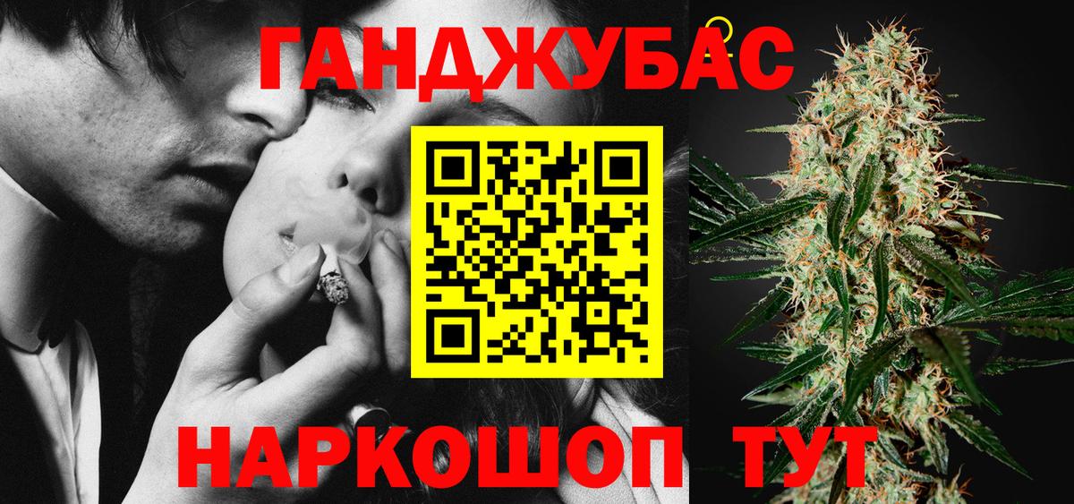 Шишки марихуана MAZAR  Марихуана семена  Вход с VPN  Канабис VHQ  Богородицк 